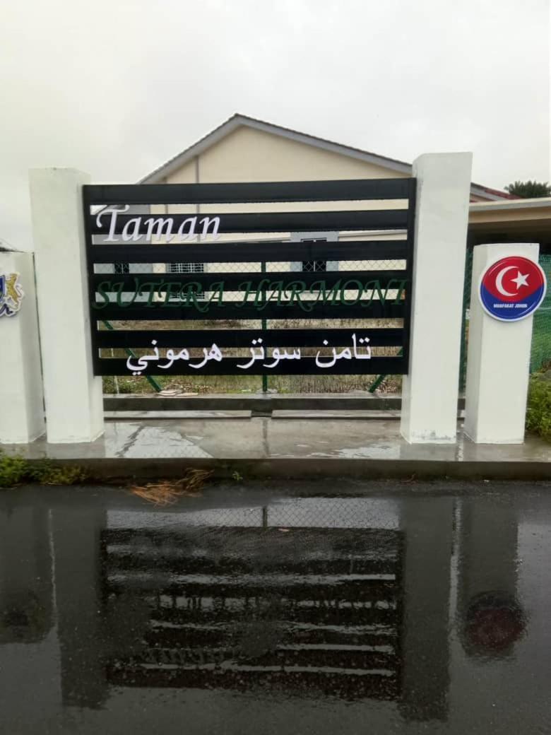 Ulfah Homestay Mersing Bilik gambar